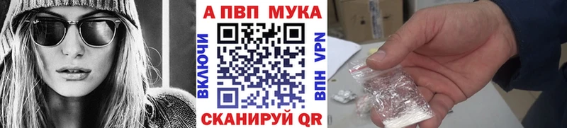 А ПВП Соль  как найти закладки  Ессентукская 