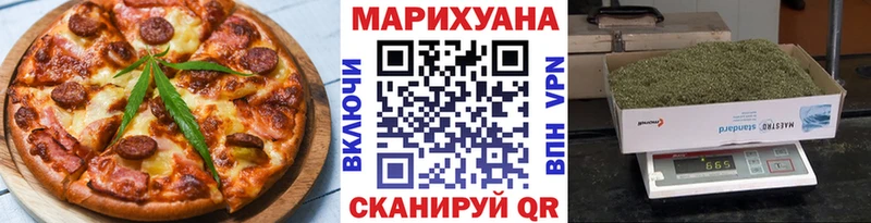 Печенье с ТГК марихуана  ссылка на мегу ONION  Ессентукская  где продают  