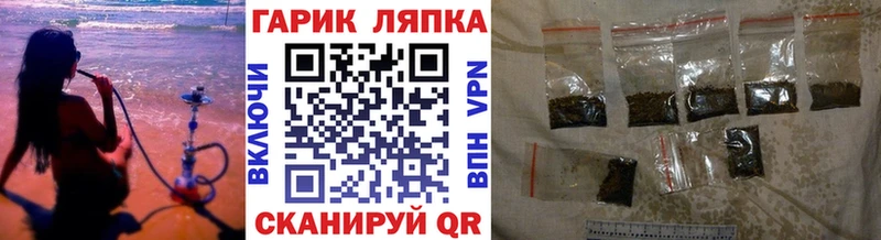 магазин продажи наркотиков Ессентукская ГАШ Изолятор