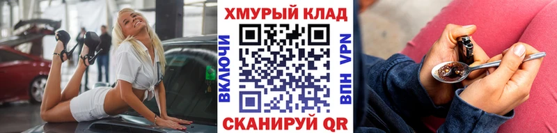 магазин    Ессентукская  MEGA ONION  ГЕРОИН хмурый 