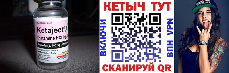 наркотики  Ессентукская  КЕТАМИН VHQ 