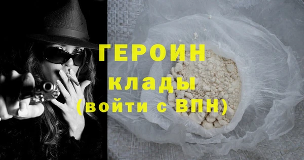 ГАЛЛЮЦИНОГЕННЫЕ ГРИБЫ Арсеньев