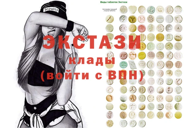 COCAINE Алексин