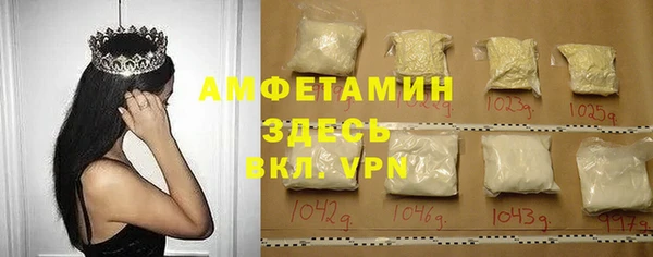 ГАЛЛЮЦИНОГЕННЫЕ ГРИБЫ Арсеньев
