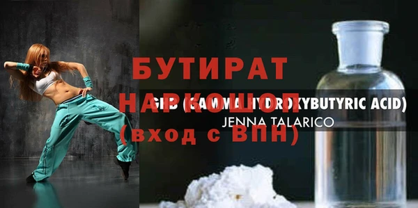 COCAINE Алексин