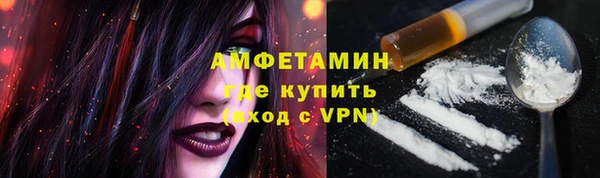 молекула духа Армянск