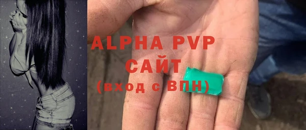 стафф Абдулино