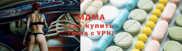 прущие грибы Снежногорск
