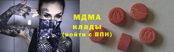 молекула духа Армянск