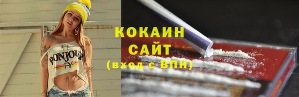 молекула духа Армянск