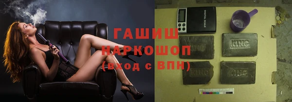 ГАЛЛЮЦИНОГЕННЫЕ ГРИБЫ Арсеньев