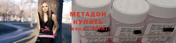 молекула духа Армянск