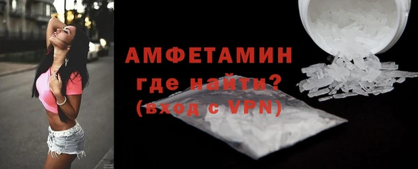 тгк Зеленокумск