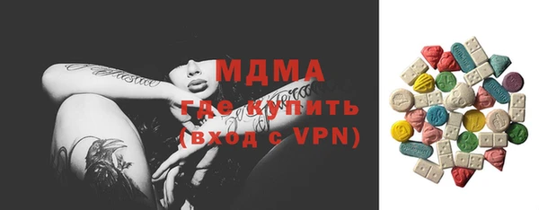 таблы Аркадак