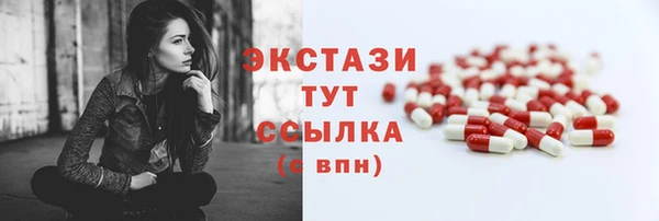 таблы Аркадак