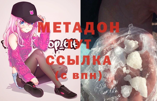 наркотики Слюдянка