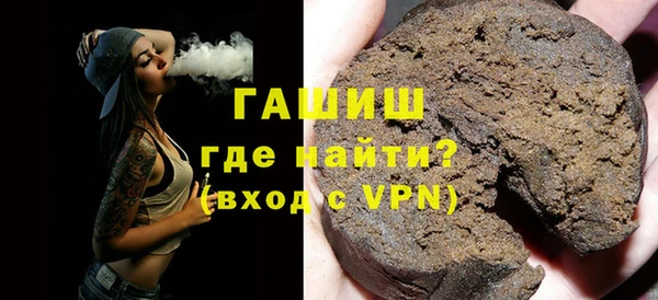 молекула духа Армянск