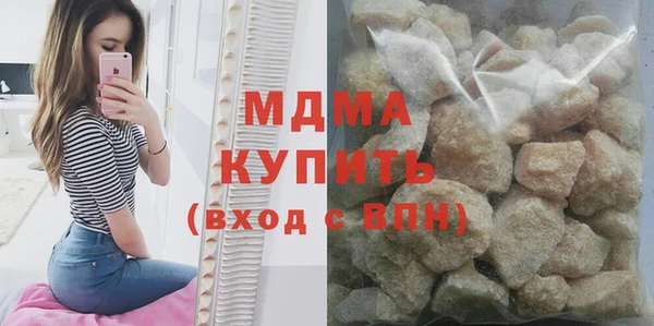 ГАЛЛЮЦИНОГЕННЫЕ ГРИБЫ Арсеньев