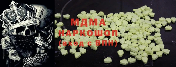 кокаин перу Алексеевка