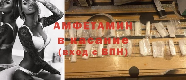 ГАЛЛЮЦИНОГЕННЫЕ ГРИБЫ Арсеньев