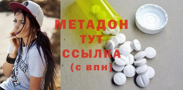 молекула духа Армянск