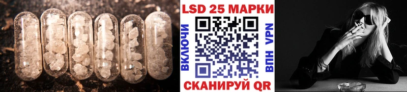 KRAKEN как зайти  даркнет сайт  Ессентукская  LSD-25 экстази ecstasy 
