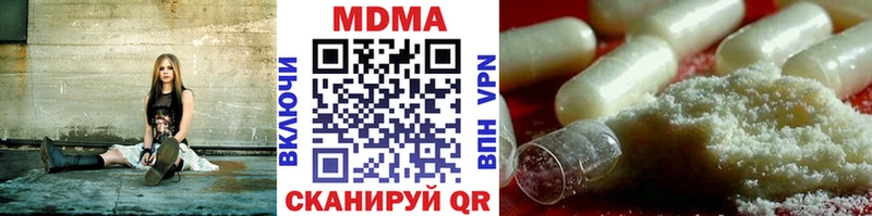 MDMA кристаллы  Ессентукская 