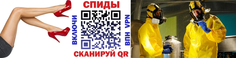 сколько стоит  Ессентукская  Метамфетамин пудра 