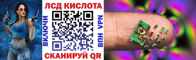 OMG tor  купить   Ессентукская  Марки NBOMe 1500мкг 