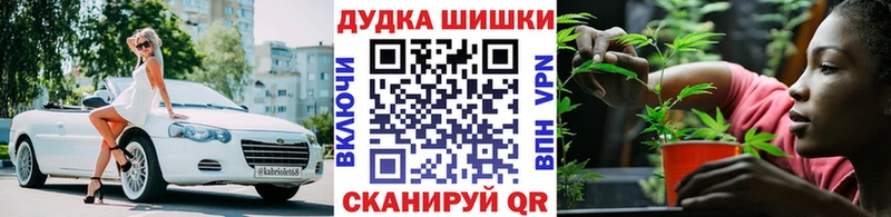 даркнет сайт маркетплейс наркотические препараты Каннабис марихуана Ессентукская blacksprut зеркало